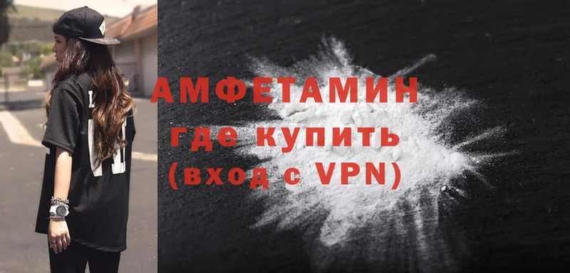 Amphetamine 98%  что такое   Задонск 