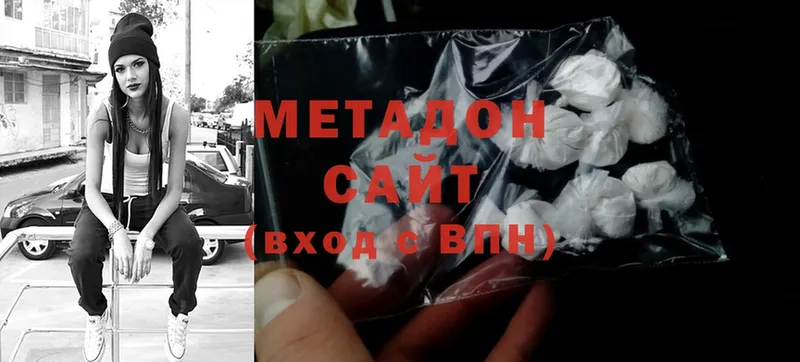 МЕТАДОН methadone  площадка официальный сайт  Задонск  сколько стоит 